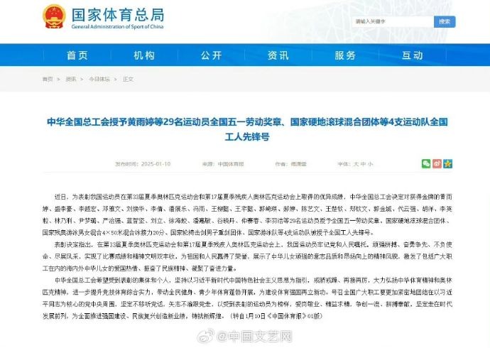 能性