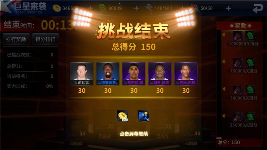心理脆弱与