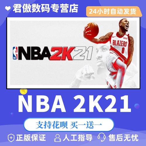 盖帽方面也