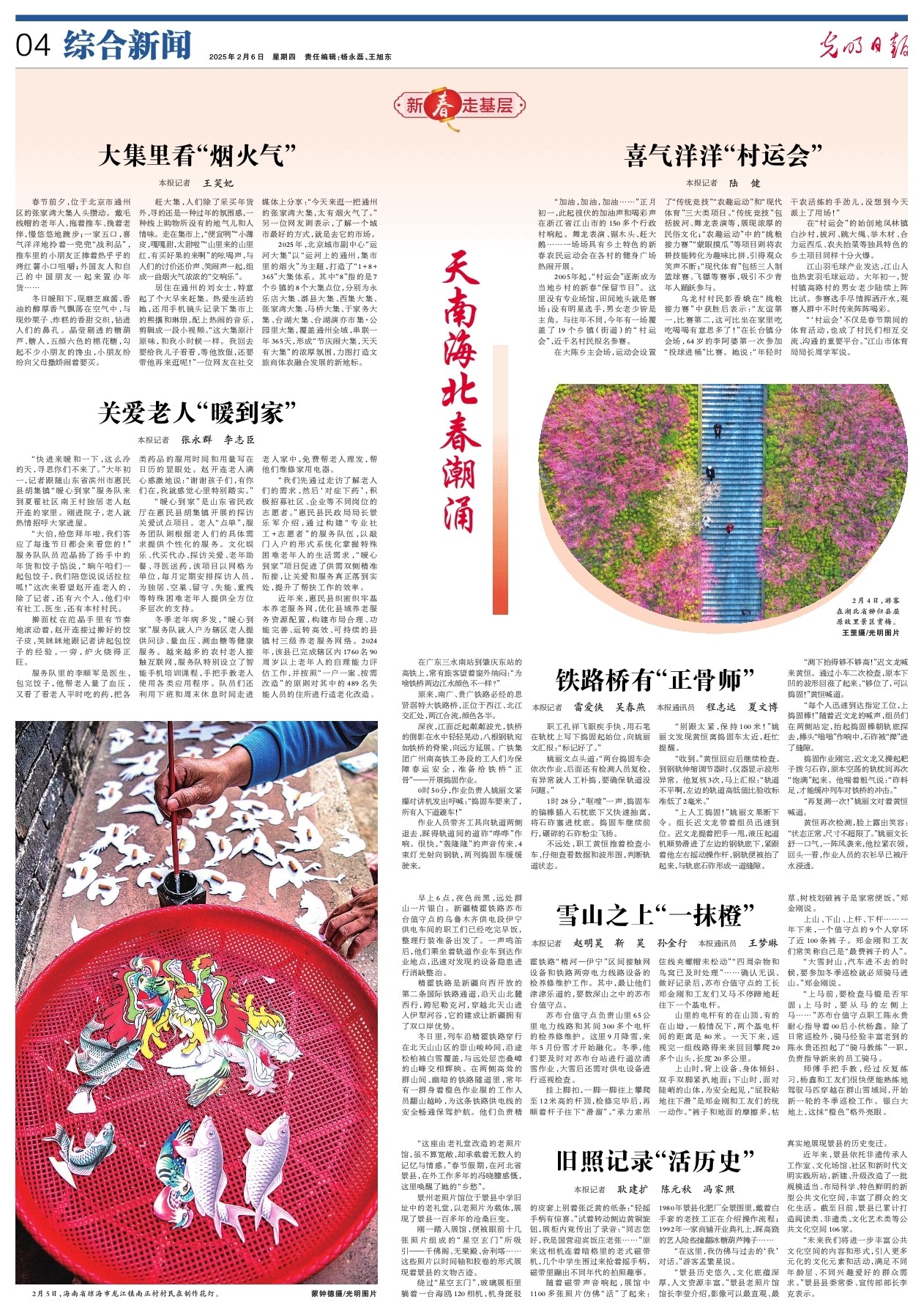 让阿森纳的
