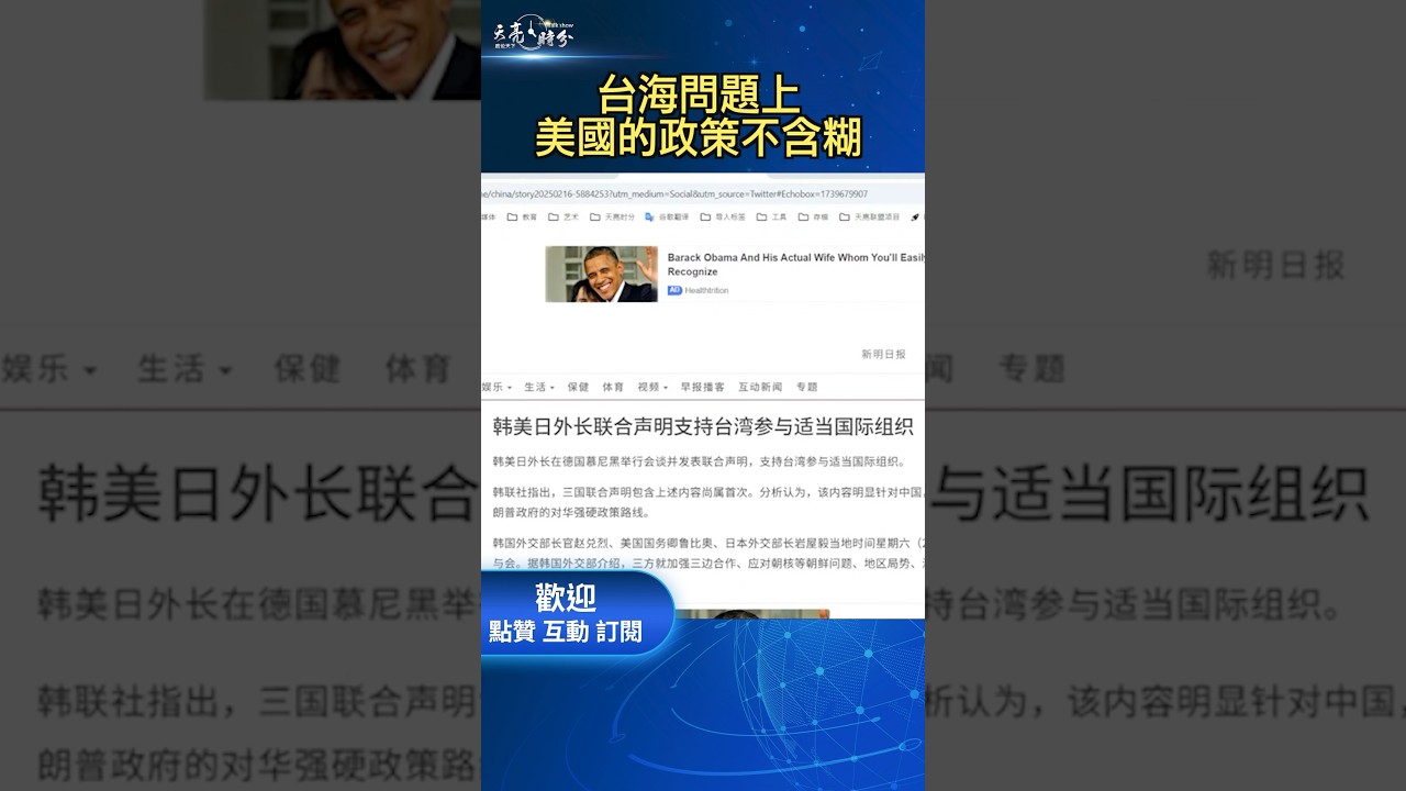 的重要拼图