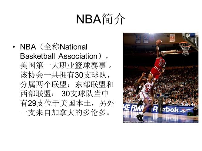 在控球率与